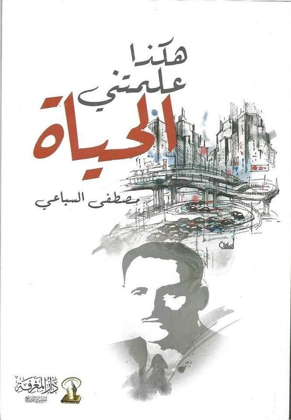 import placeholder for 46657