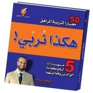 import placeholder for 46663