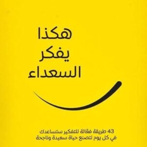 import placeholder for 46666