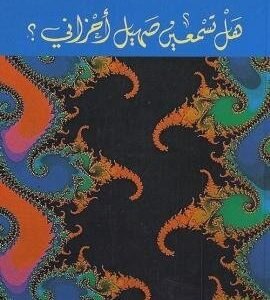 import placeholder for 46687