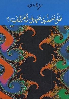 import placeholder for 46687 import placeholder for 46687