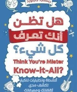 import placeholder for 46690