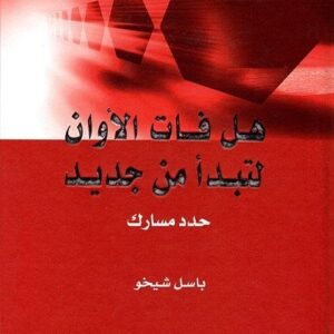 import placeholder for 46711