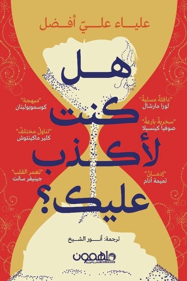 import placeholder for 46714