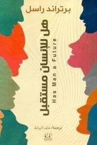 import placeholder for 46717