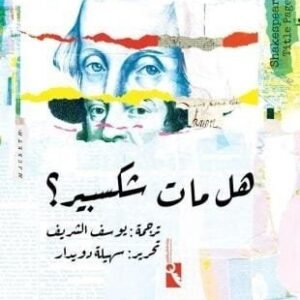 import placeholder for 46723