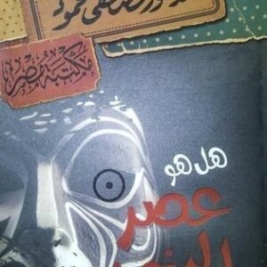 import placeholder for 46732