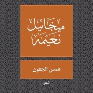 import placeholder for 46744