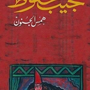 import placeholder for 46747