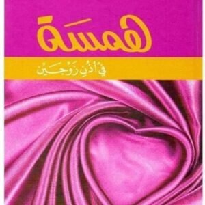 import placeholder for 46750