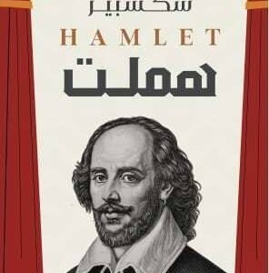 import placeholder for 46762