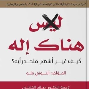 import placeholder for 46774