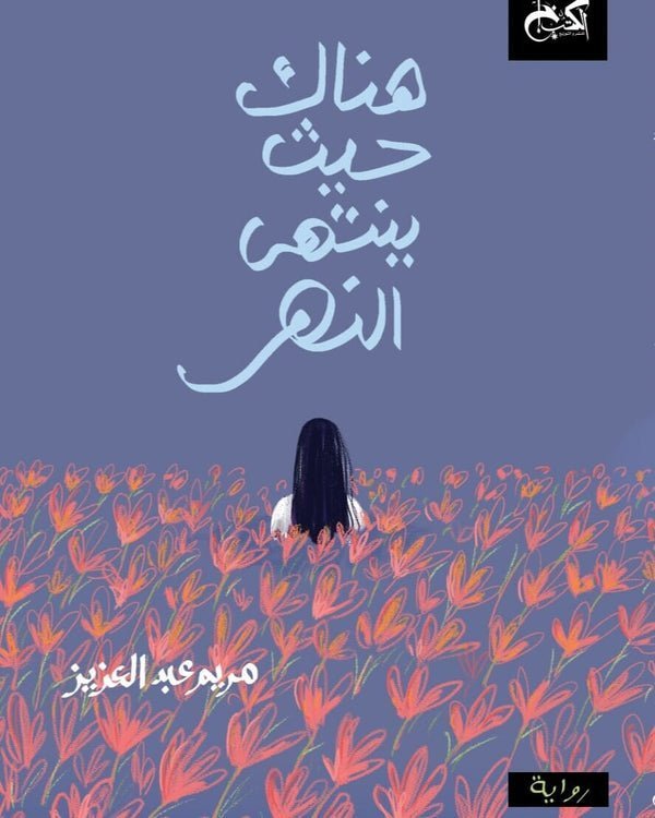 import placeholder for 46777