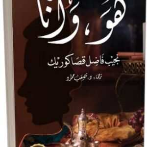 import placeholder for 46804