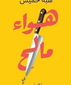 import placeholder for 46807