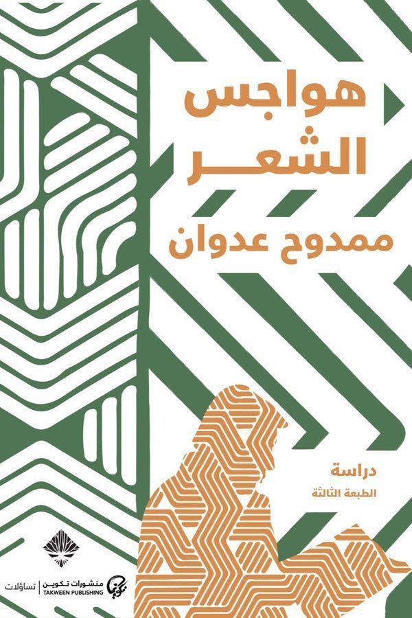 import placeholder for 46810