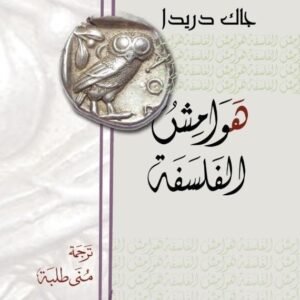 import placeholder for 46813