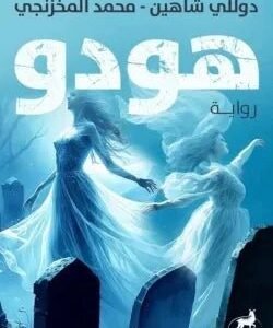 import placeholder for 46816