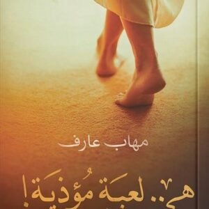 import placeholder for 46828