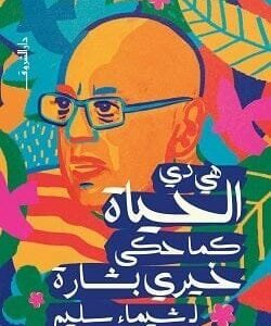 import placeholder for 46831