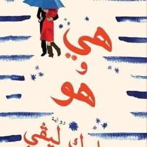 import placeholder for 46840