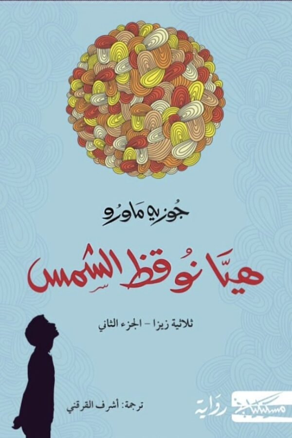 import placeholder for 6545