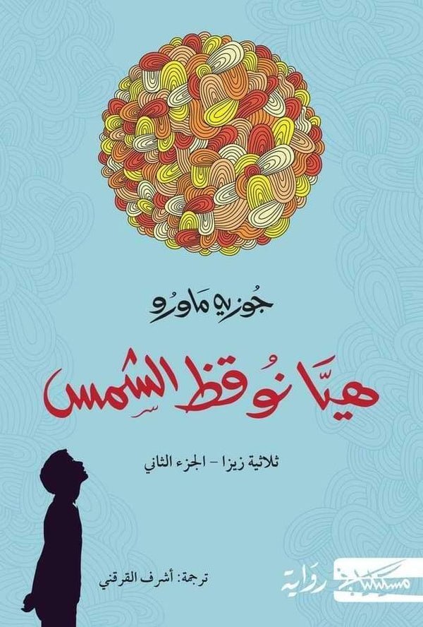 import placeholder for 46867