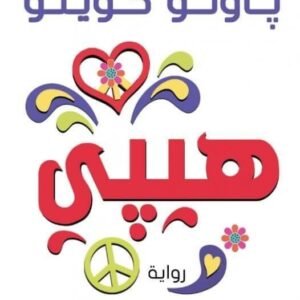 import placeholder for 46873