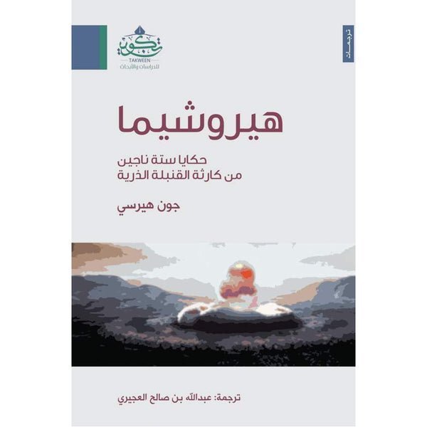 import placeholder for 46879