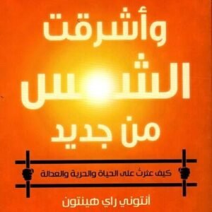 import placeholder for 46894