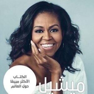 import placeholder for 46897