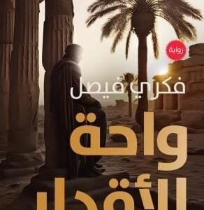 import placeholder for 46915