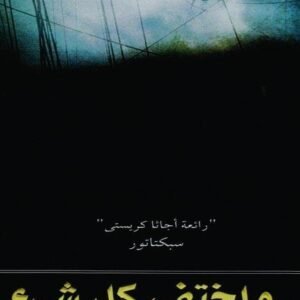 import placeholder for 46933