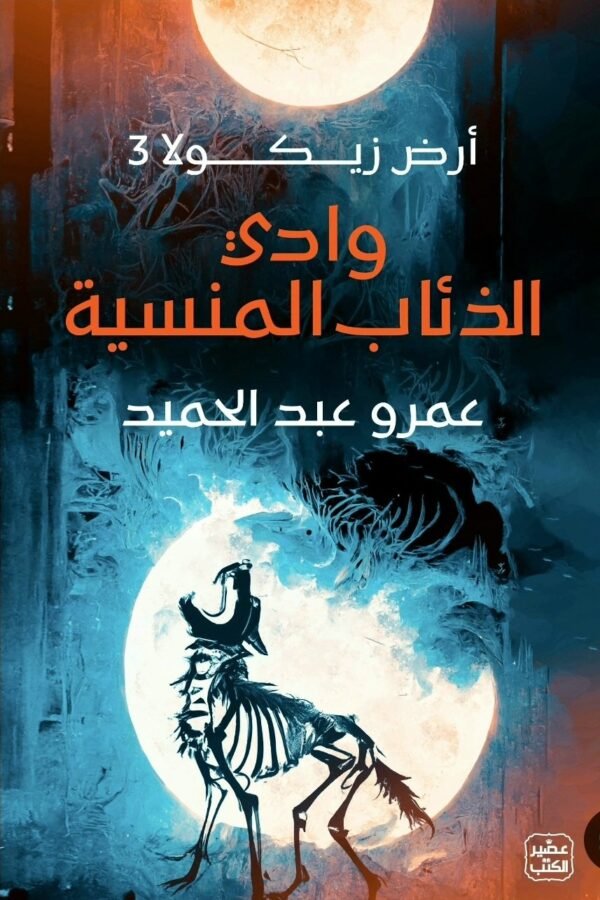 import placeholder for 6547