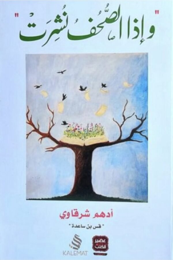 import placeholder for 6549