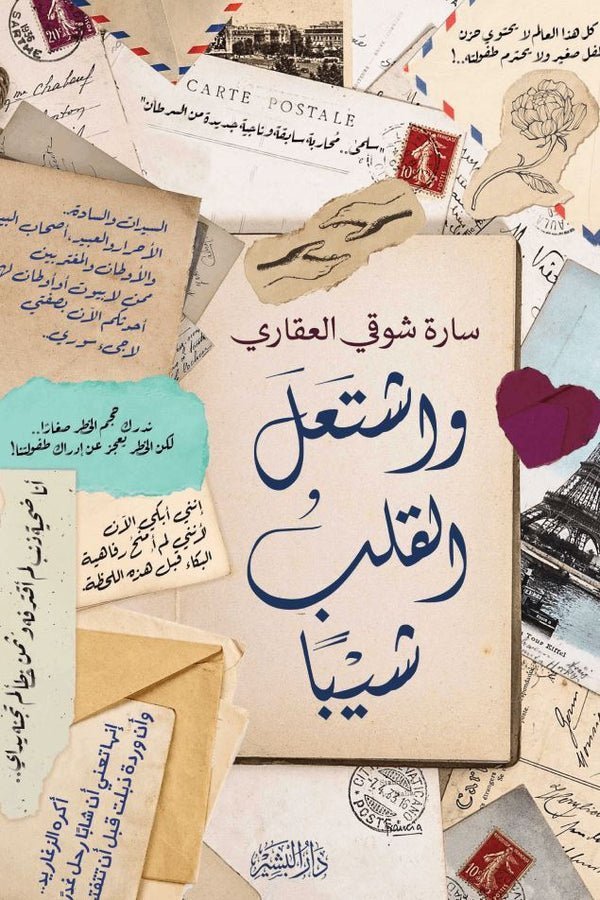 import placeholder for 46942