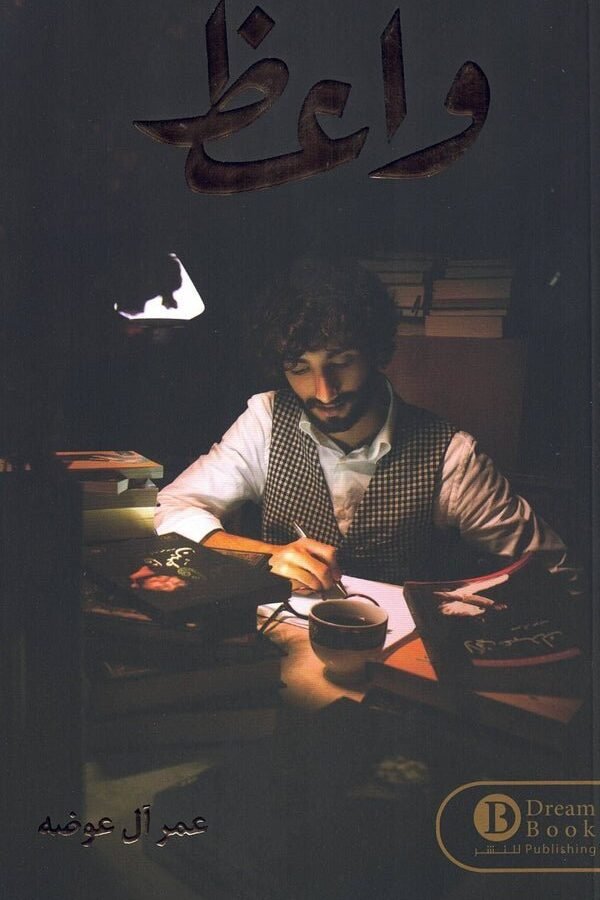 import placeholder for 46945