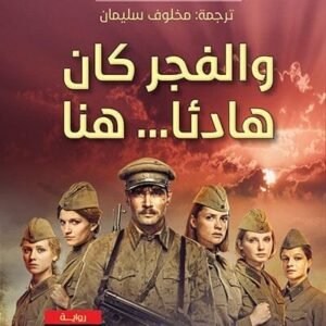 import placeholder for 46948