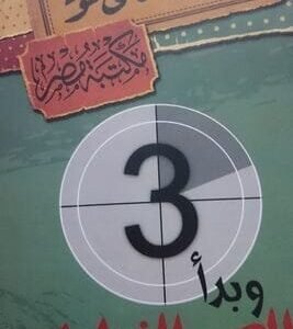 import placeholder for 46957