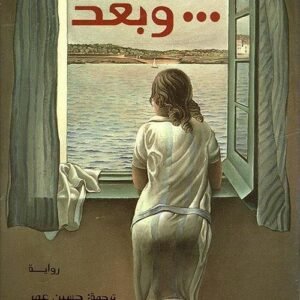 import placeholder for 46960