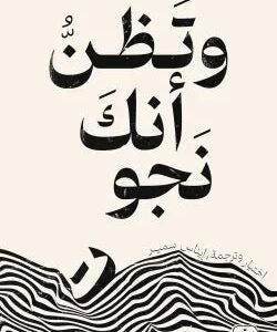 import placeholder for 46969