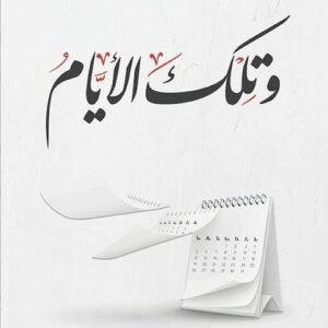 import placeholder for 46972