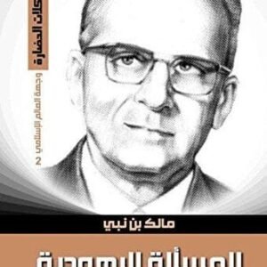 import placeholder for 46996