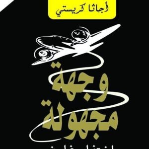 import placeholder for 47002