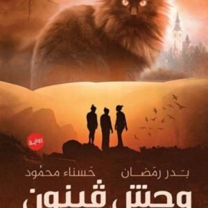 import placeholder for 47014