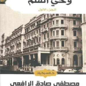 import placeholder for 47029