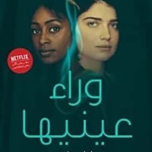 import placeholder for 47056