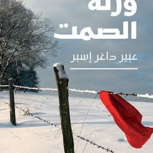 import placeholder for 47062