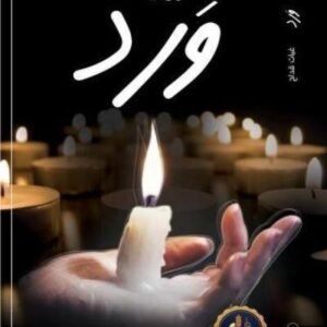 import placeholder for 47068