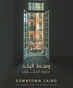 import placeholder for 47089